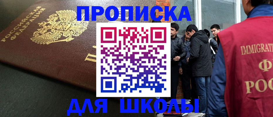 временная регистрация в квартире в Пушкино