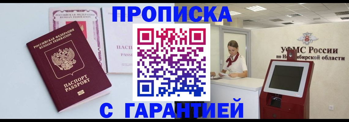 форма 3 в Пушкино