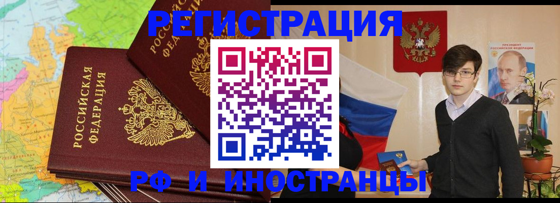 регистрация для дет. сада в Пушкино