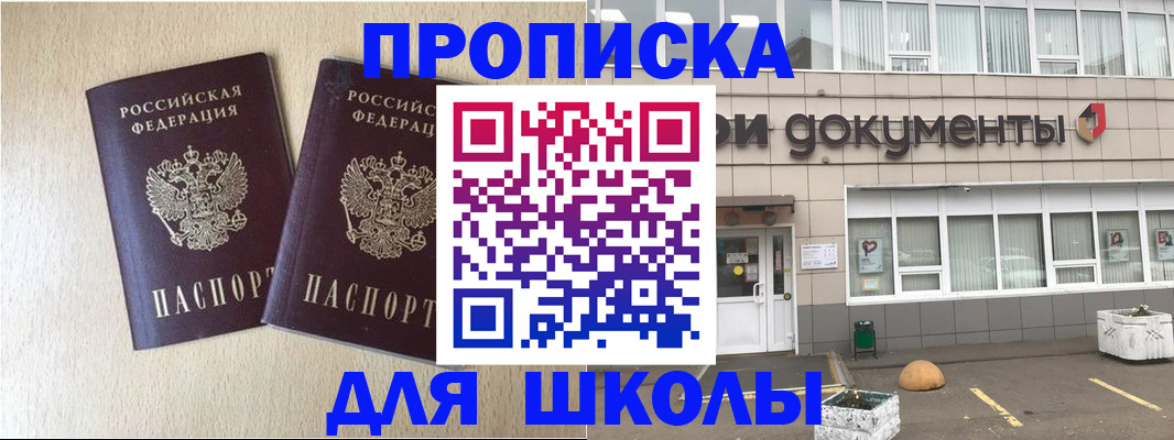 форма 3 в Пушкино